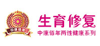 商洛市生育修复套盒|产后修复|私密养护|身体养护|备孕|产后|美容|养生|抗衰